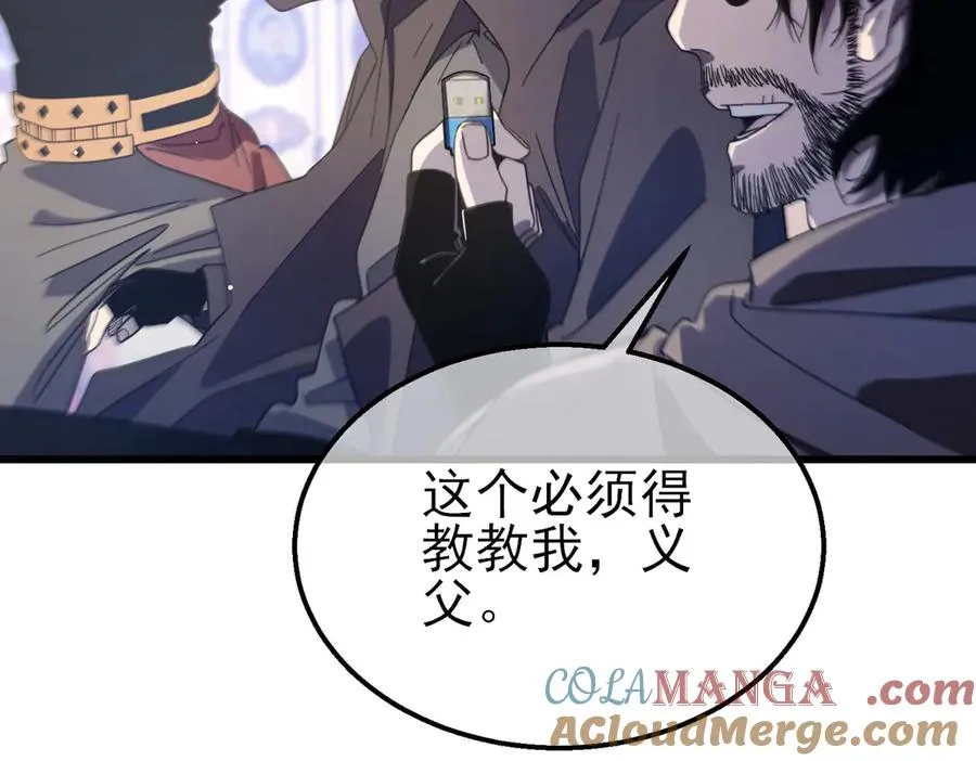 第58话 训练赚钱两不误0