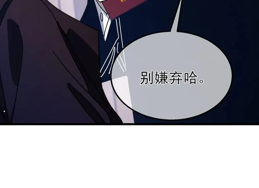 第34话 抵达神谕学府4