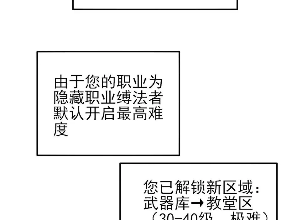 第35话 入学测试第一名4