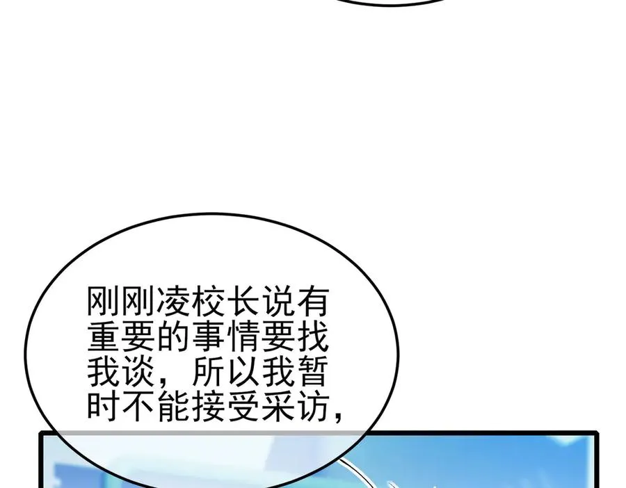 第55话 组建小队与公会0