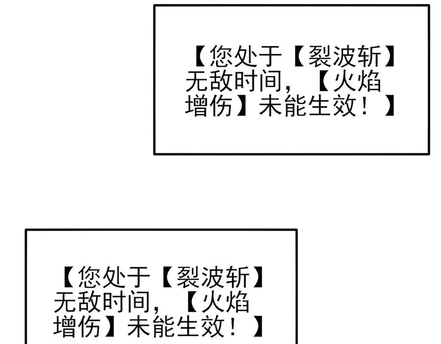 第42话 强杀BOSS0