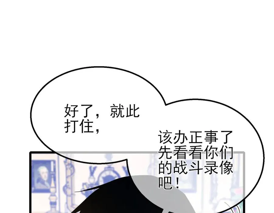 第59话 训练赚钱两不误1