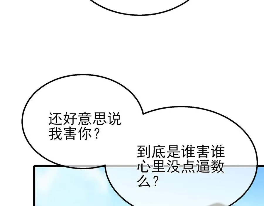 第40话 黄天二转测试副本开启1