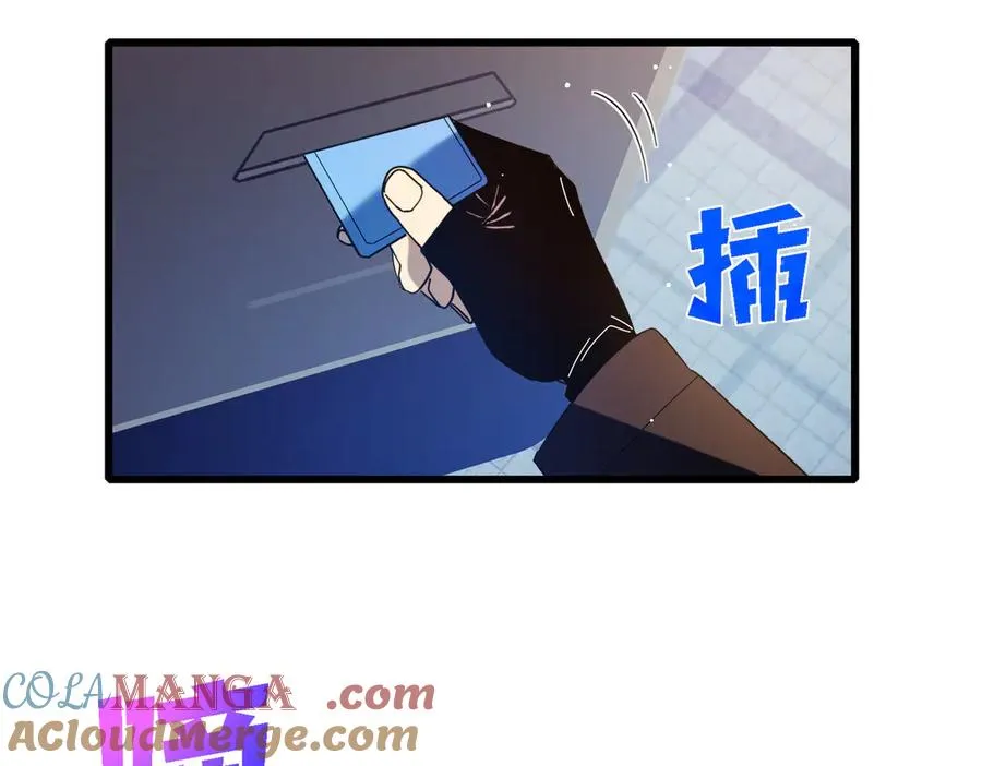 第34话 抵达神谕学府3