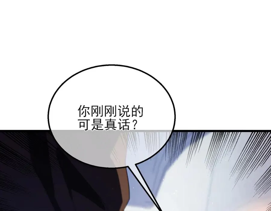 第33话 六种副职全部中级的妖怪1