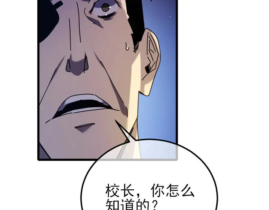 第35话 入学测试第一名0