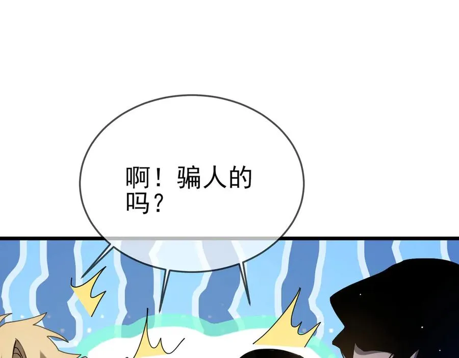 第58话 训练赚钱两不误3