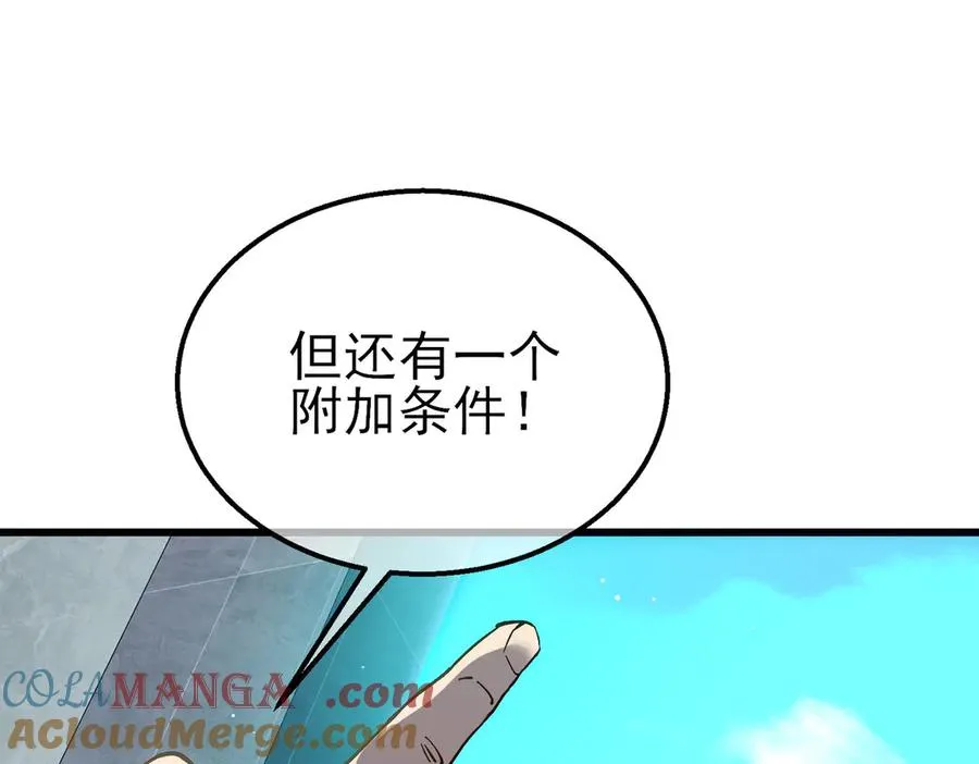 第18话 全校老师败北！4