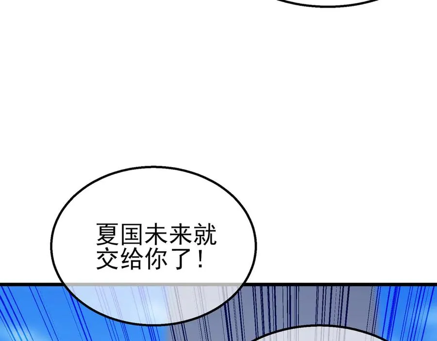 第27话 老师集体面试2