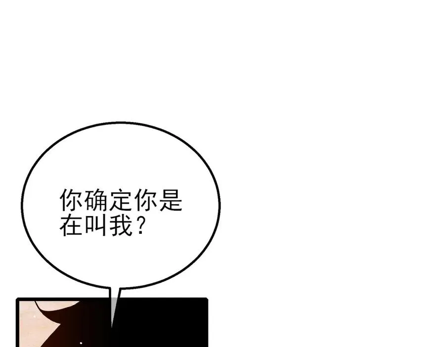 第39话 蓝天学府擂台赛，血赚千万！2