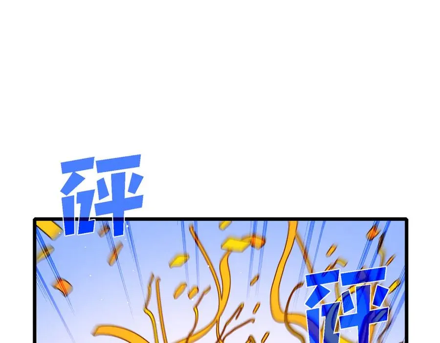 第34话 抵达神谕学府1