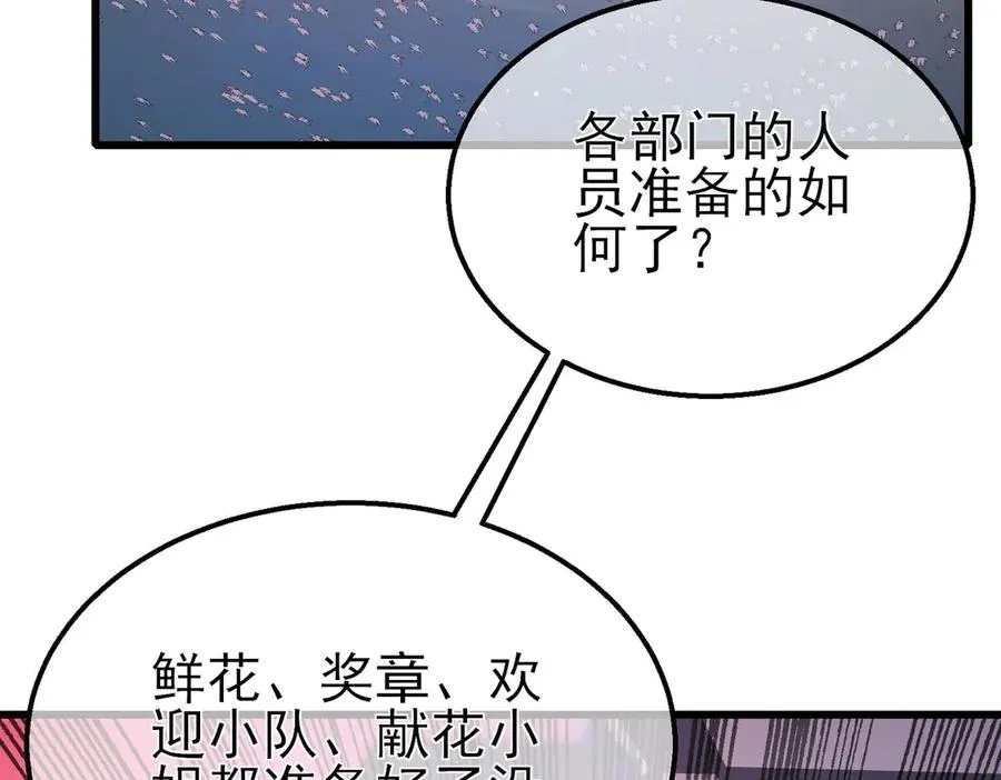 第51话 成功二转——缚魂者0