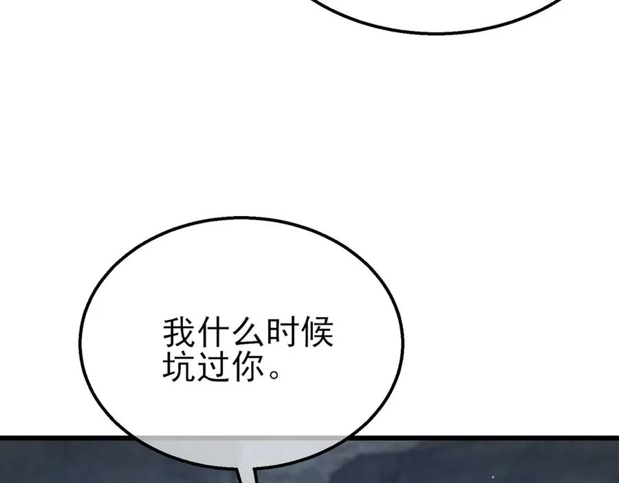 第40话 黄天二转测试副本开启3