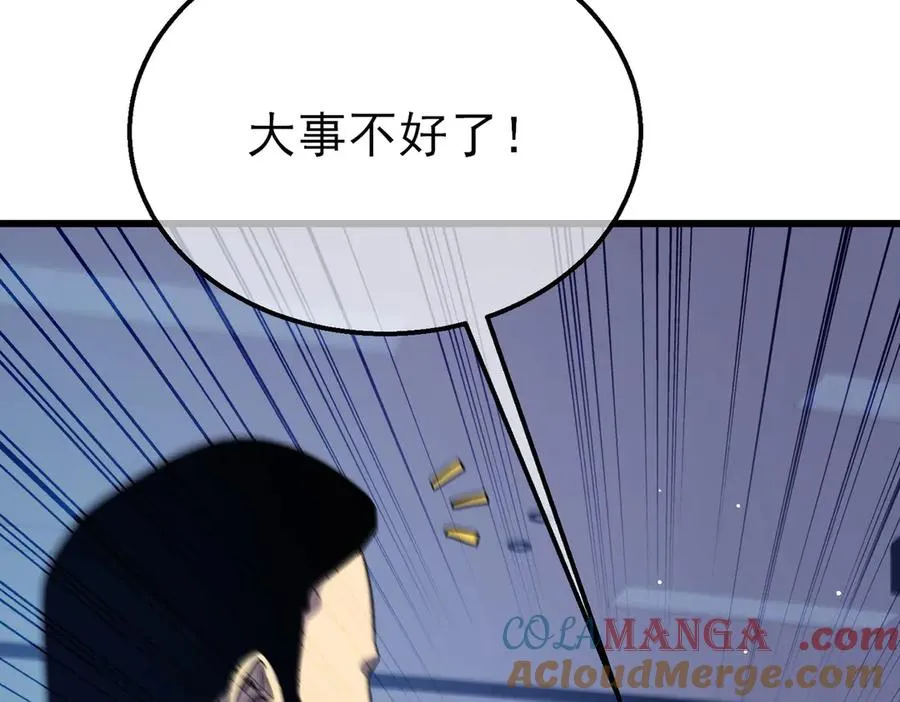 第18话 全校老师败北！1