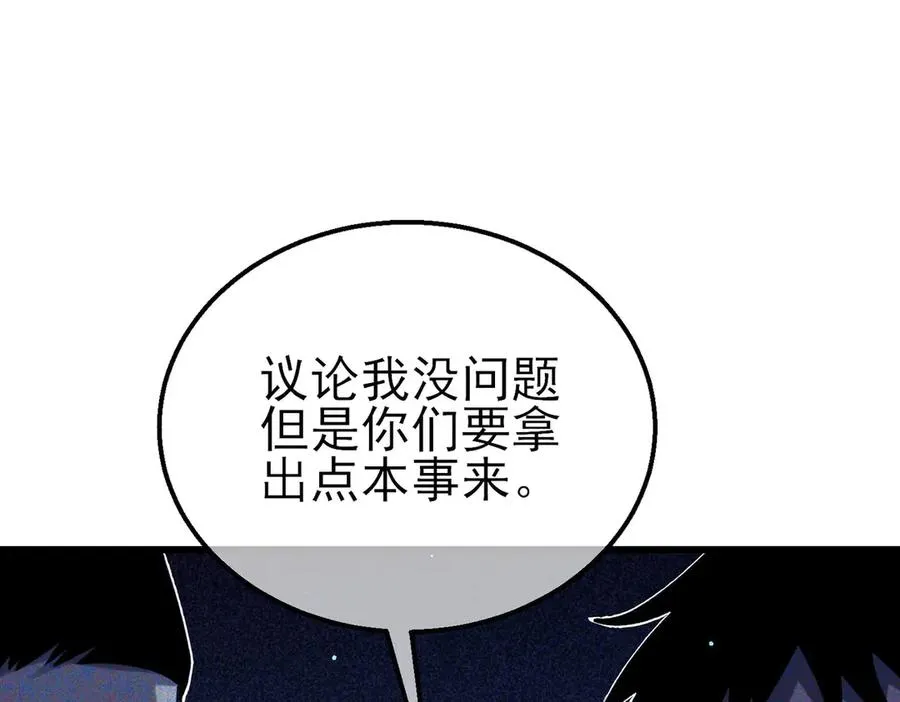 第45话 入会测试双【甲上】1