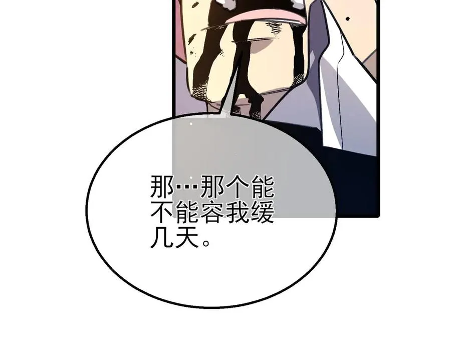 第39话 蓝天学府擂台赛，血赚千万！3