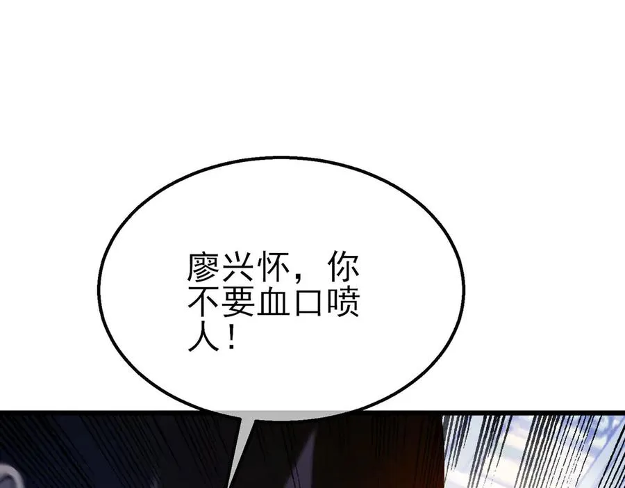 第39话 蓝天学府擂台赛，血赚千万！3