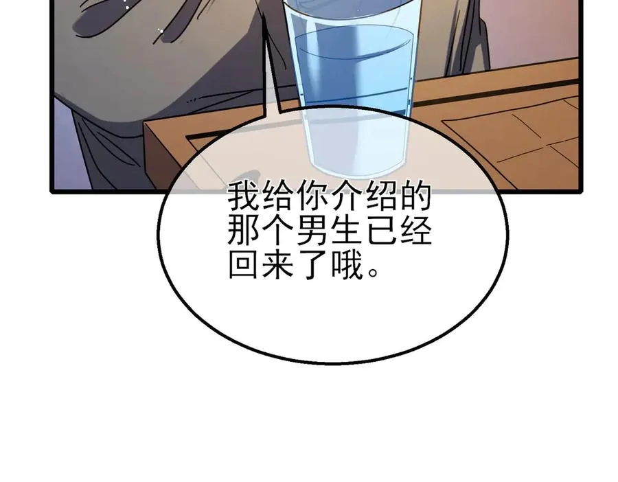 第49话 单刷二转考核副本1