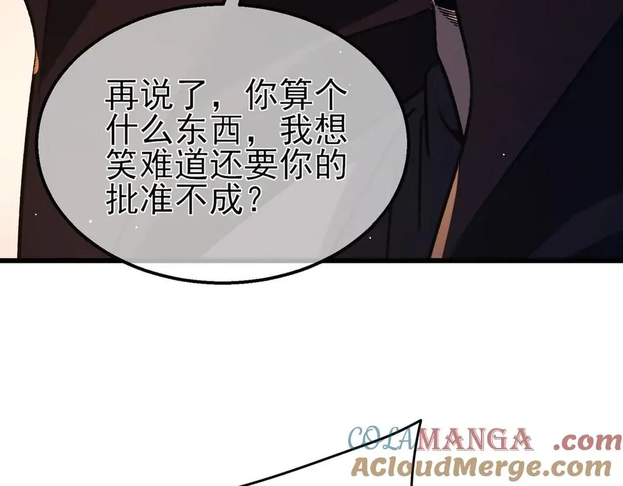 第39话 蓝天学府擂台赛，血赚千万！3