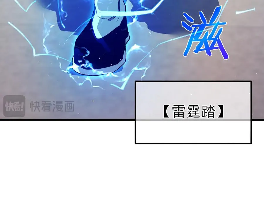 第18话 全校老师败北！0