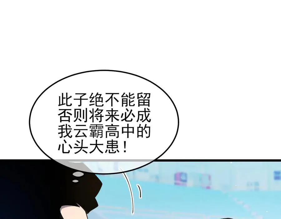 第55话 组建小队与公会2