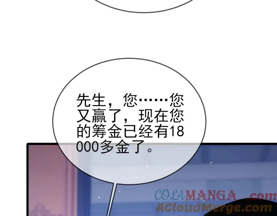 第59话 训练赚钱两不误3