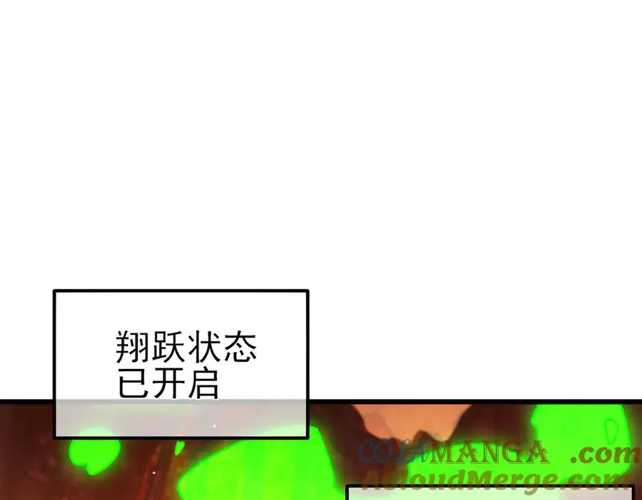 第46话 二阶职业——缚魂者4