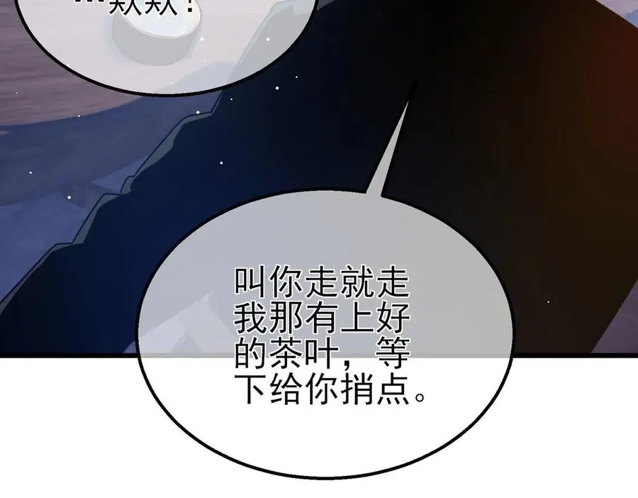 第55话 组建小队与公会1