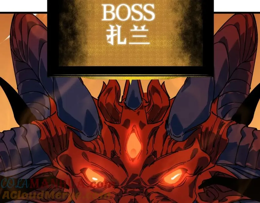 第4话 完美流程击杀BOSS！4