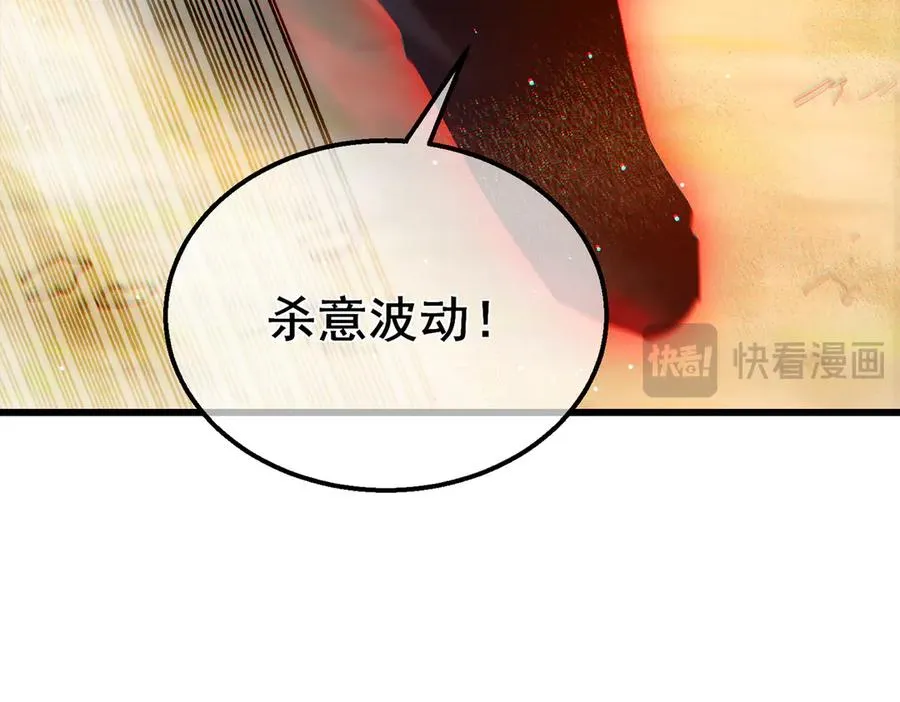 第51话 成功二转——缚魂者2