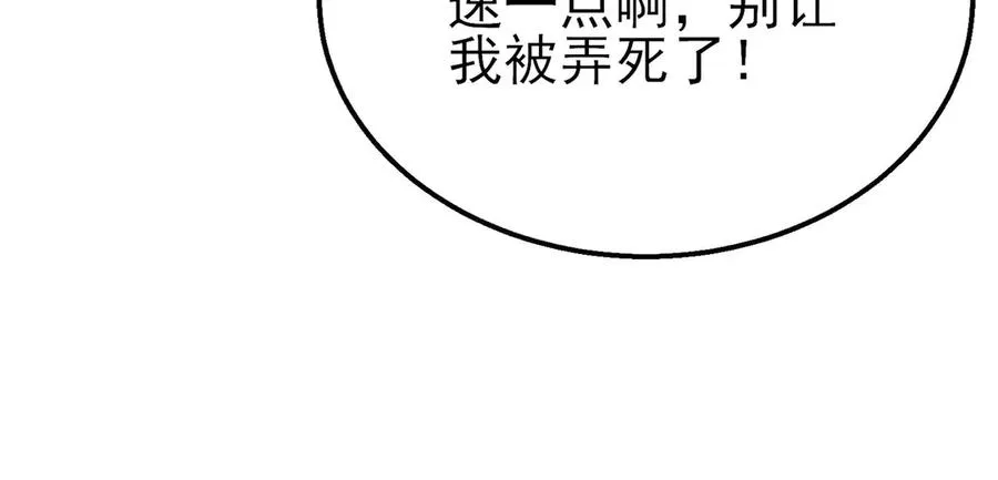 第41话 指导黄天突破自我！2