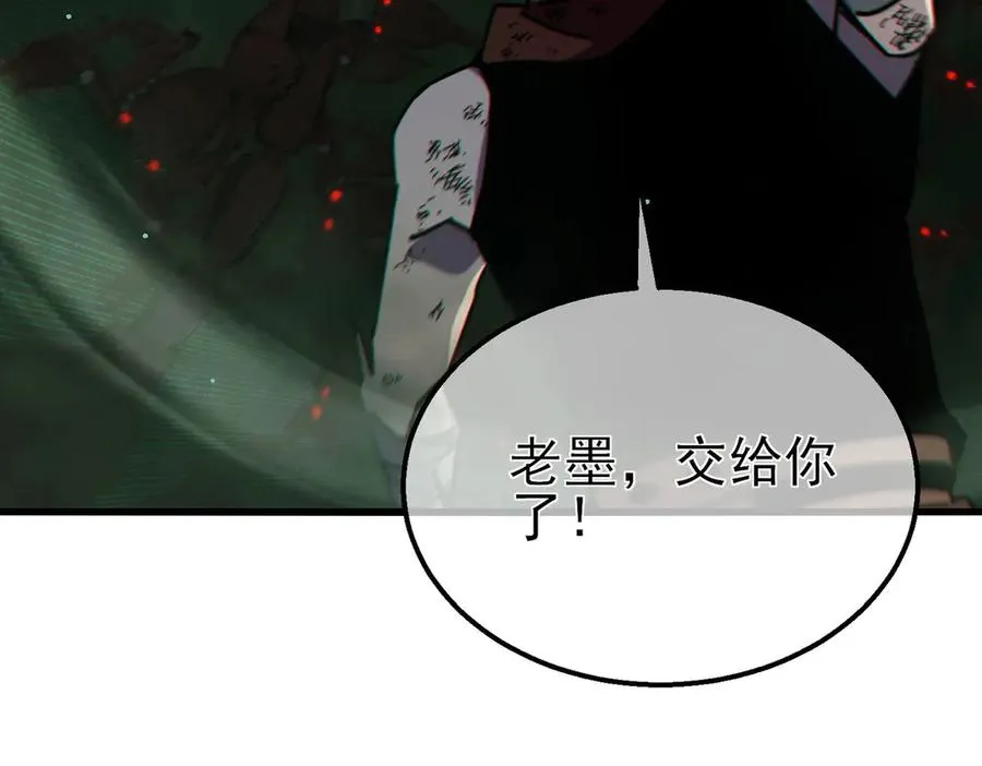 第41话 指导黄天突破自我！1