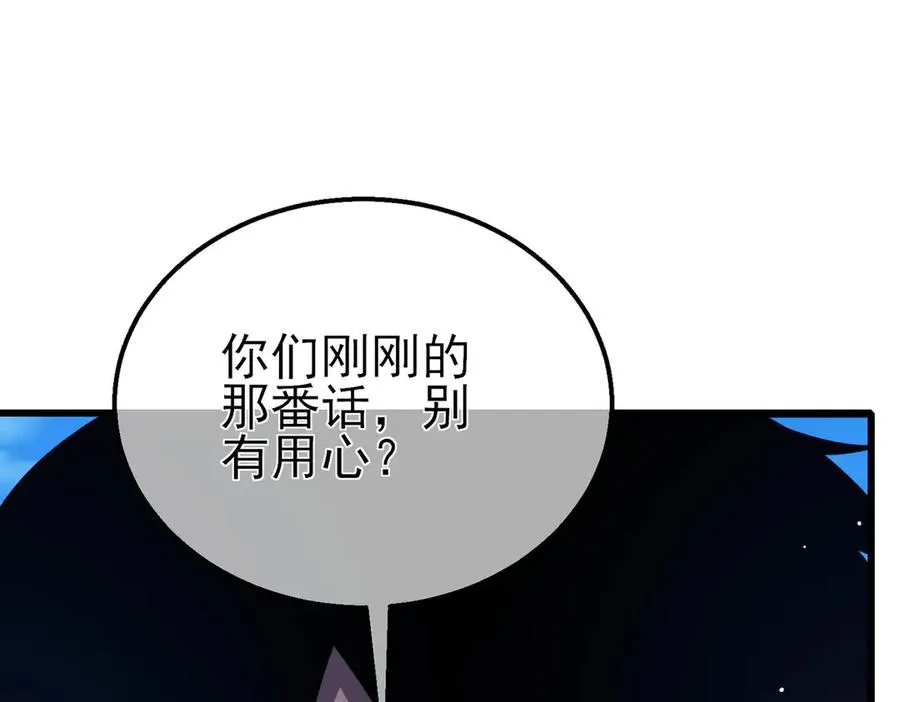 第27话 老师集体面试1