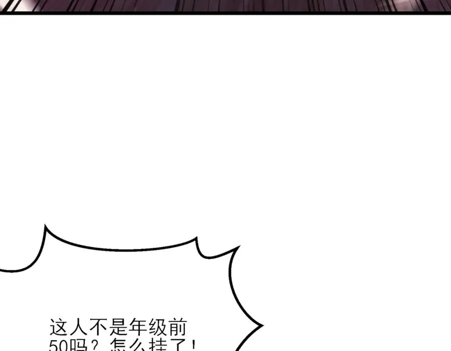 第4话 完美流程击杀BOSS！1