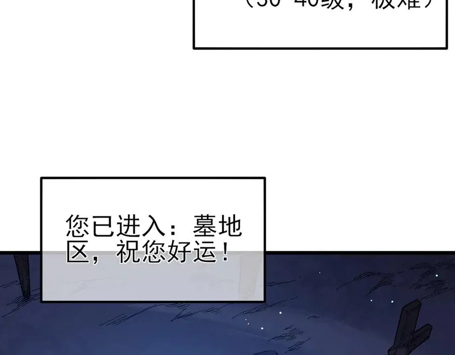 第35话 入学测试第一名0