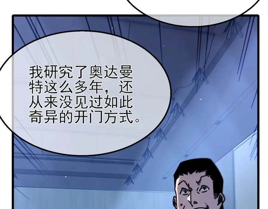 第41话 指导黄天突破自我！1