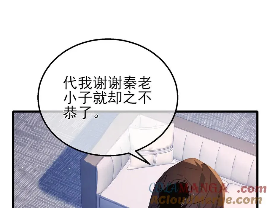 第49话 单刷二转考核副本1