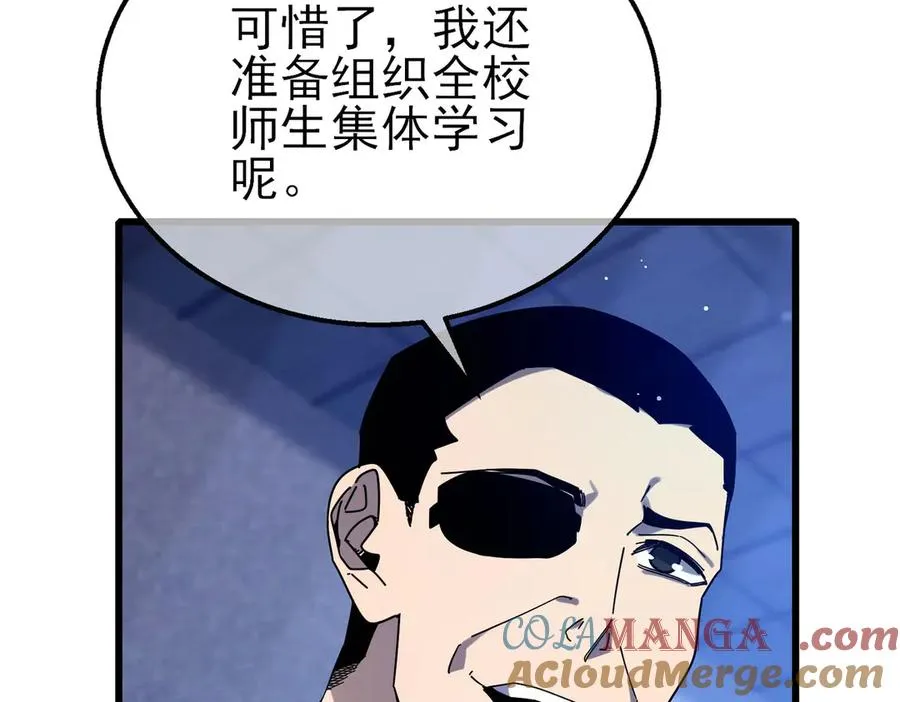 第49话 单刷二转考核副本3