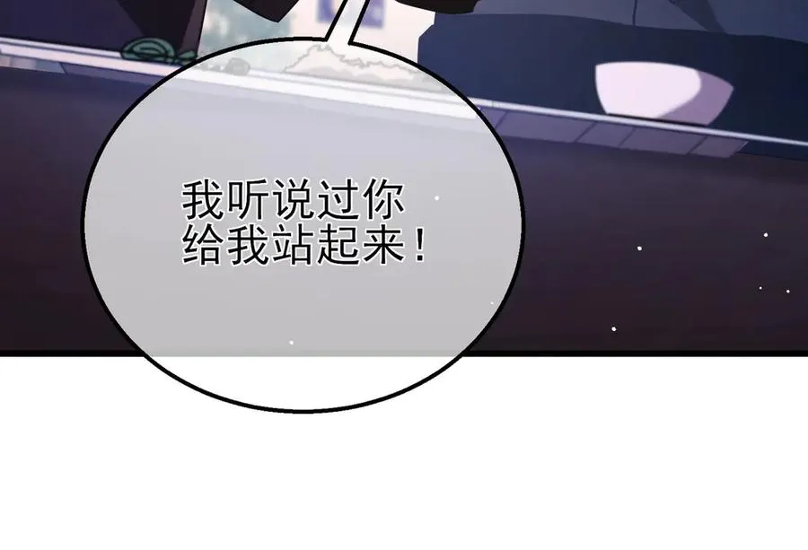 第37话 遭受针对0