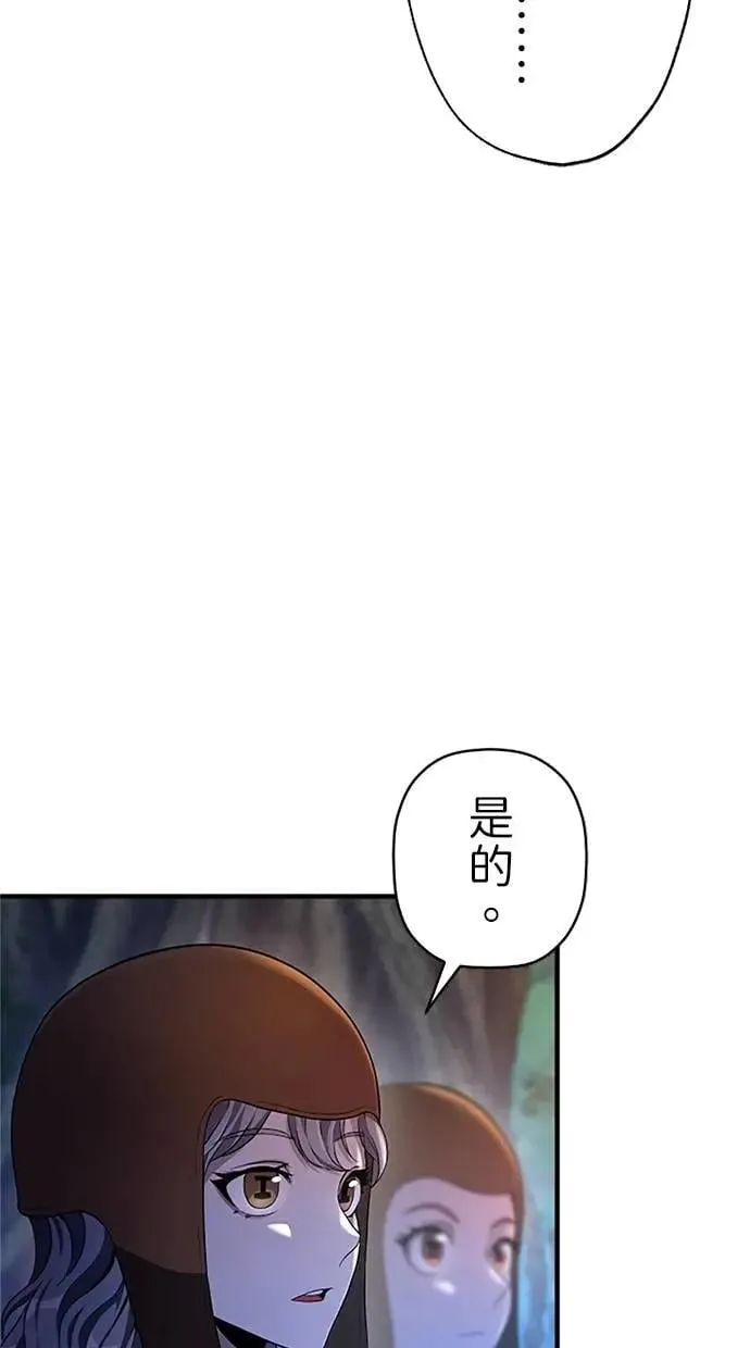 第33话2