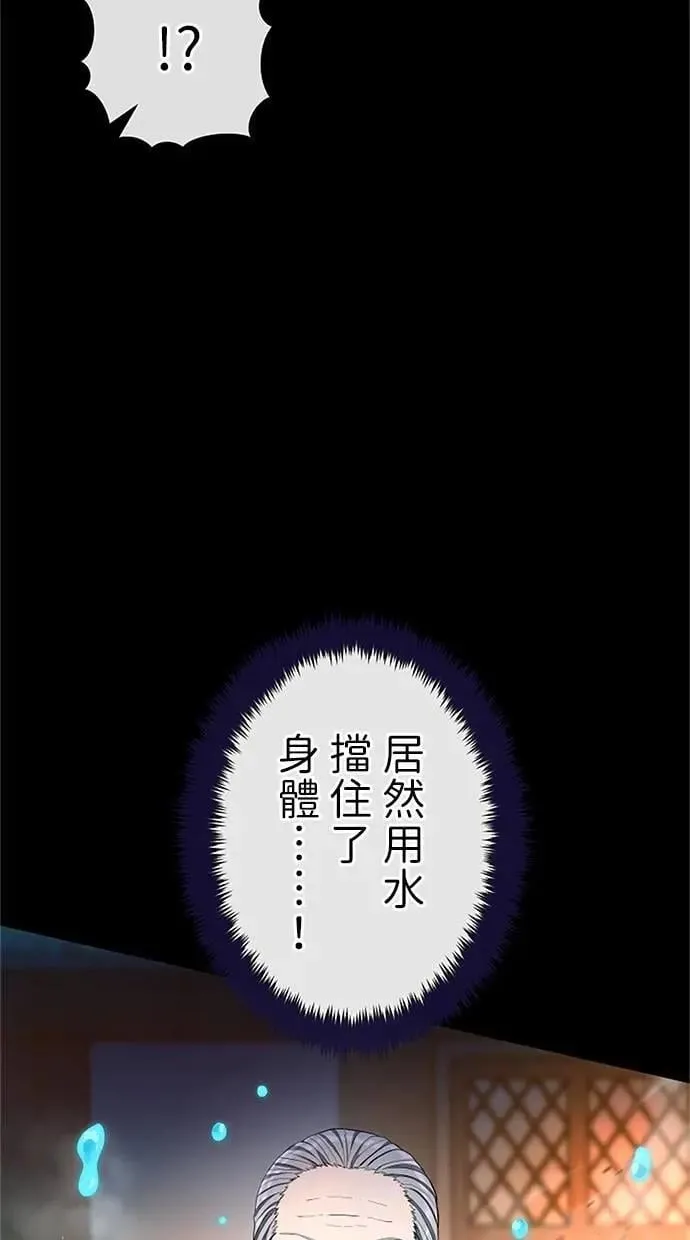 第35话3