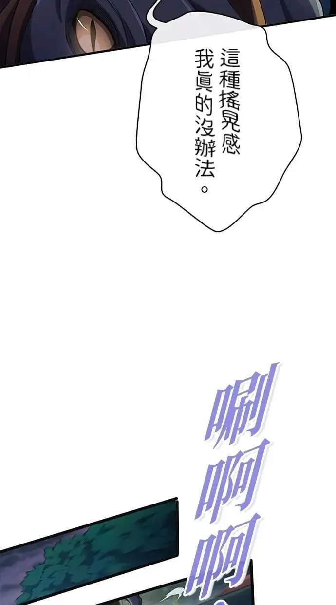 第33话0