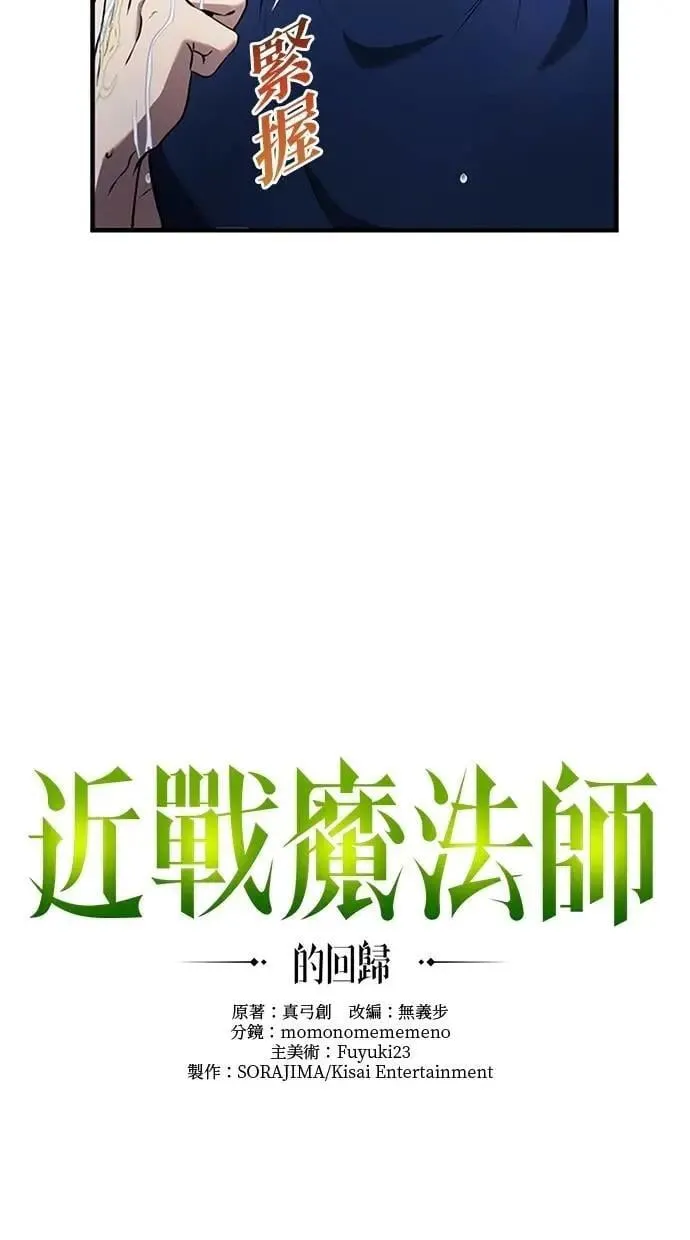 第13话3