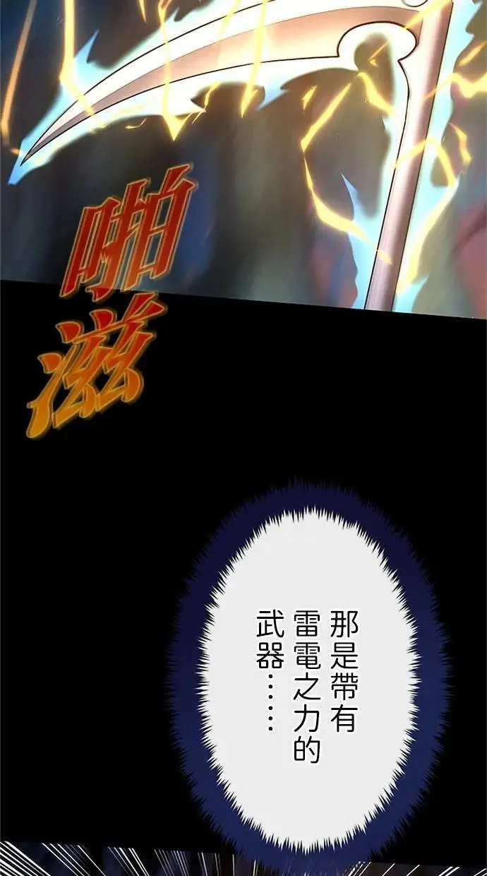 第34话3