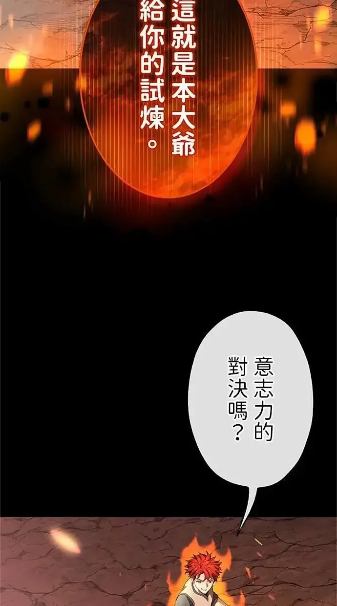 第36话2