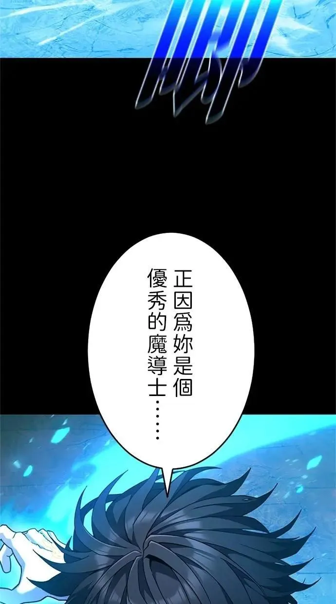 第13话2