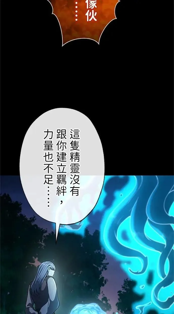 第35话1