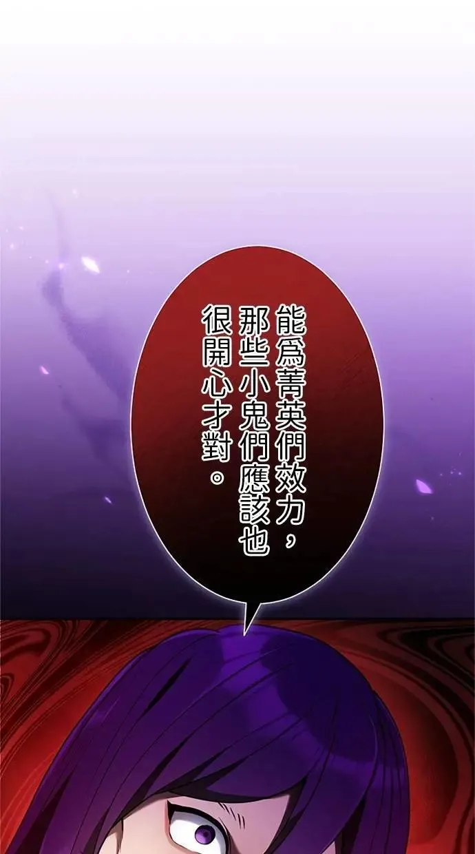 第11话2