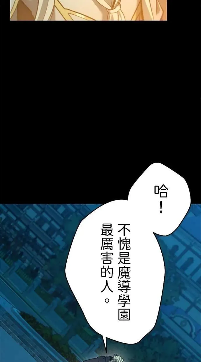 第17话4