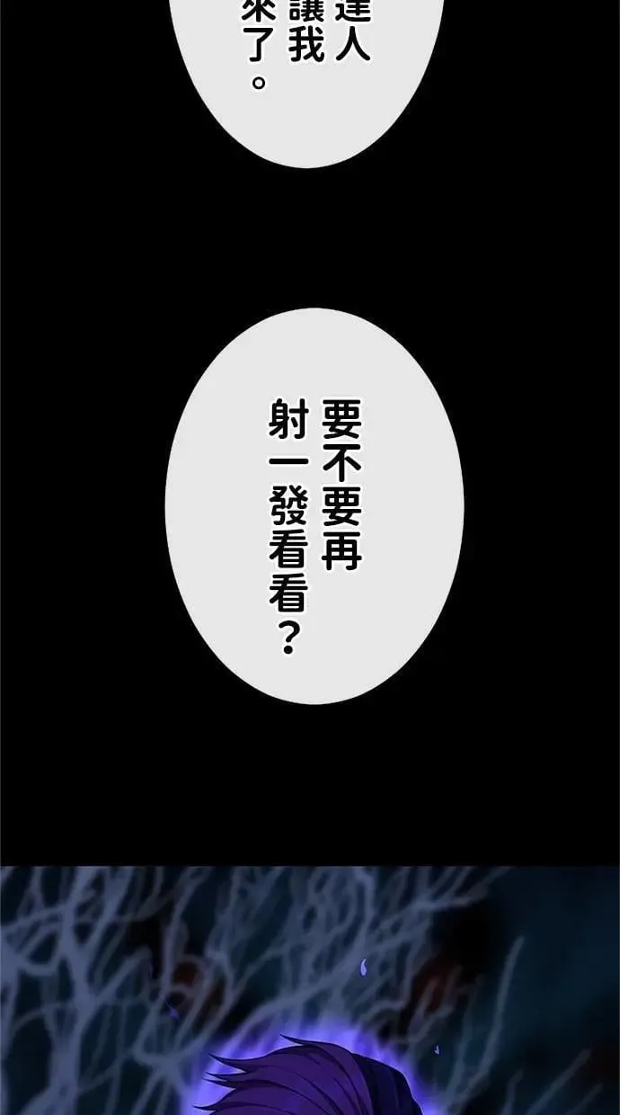 第18话3